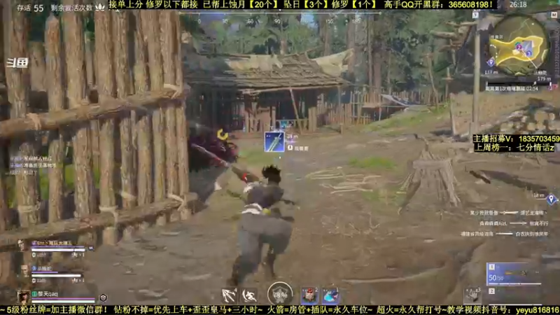 【2021-12-28 18点场】白昼呦丶：手打修罗万伤岳山：帮上分~带水友教萌新