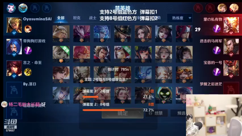 【2022-01-01 21点场】钱蓓婷起床了没：元旦快乐呀 水友5v5王者赛