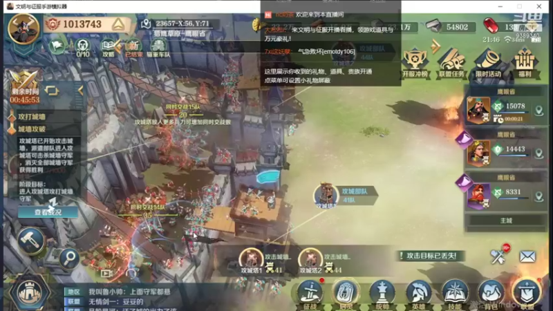 【2022-01-01 21点场】全肉馄饨：帮肝，新年送个礼物转运呀