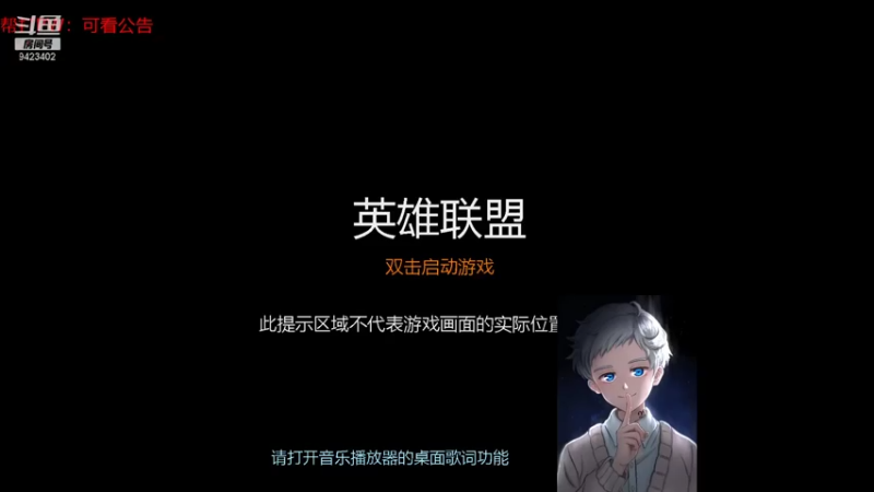 【2022-01-01 12点场】罢南万顷：元旦快乐  新的一年2022 开开心心