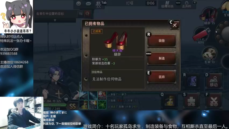 【2021-12-29 21点场】量产型小川：黑色幸存者-血压上升模拟器