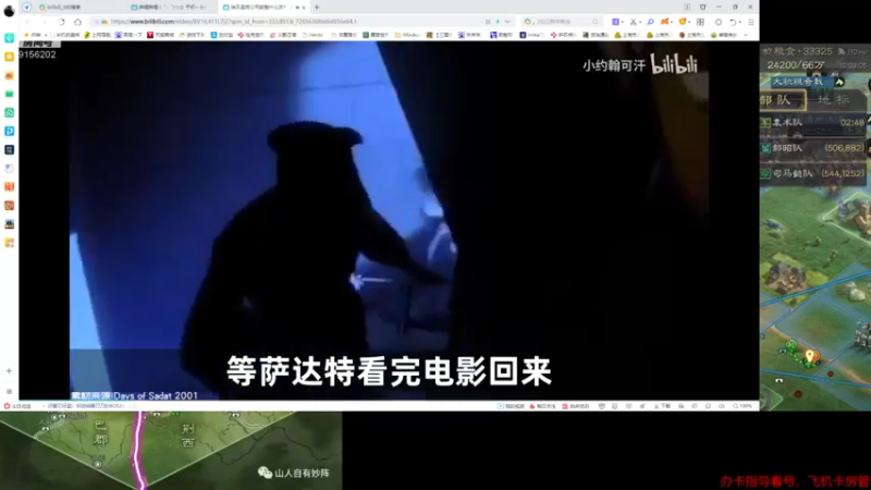 【2022-01-01 15点场】蚊子嗡嗡1：200区常胜利 沐荣光，上勾拳