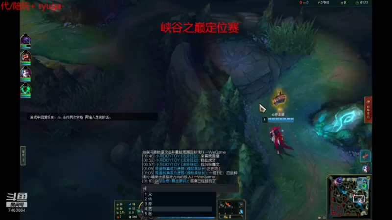 【2021-12-30 00点场】内涵段子丶影子c：峡谷之巅艾克男刀凯隐打野教学