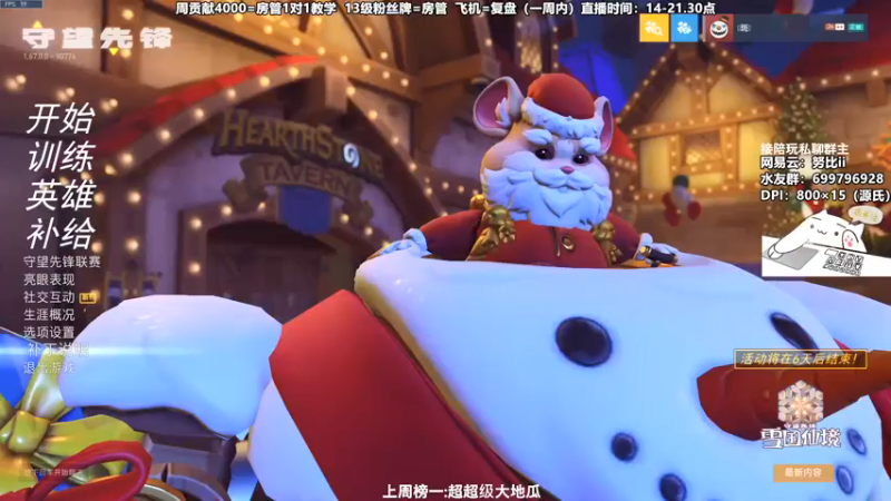 【2022-01-01 14点场】努比ovo：努比: hello 2022 元旦快乐！