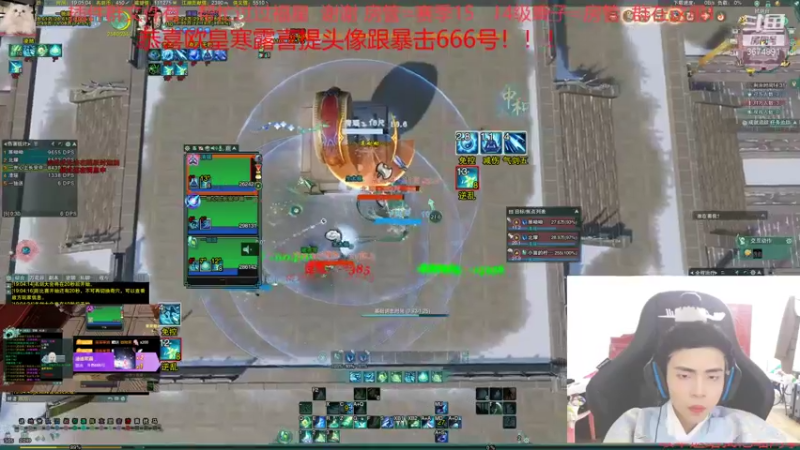 【2021-12-31 19点场】小岚点心：[小岚心]灵素奶花竞技场视角