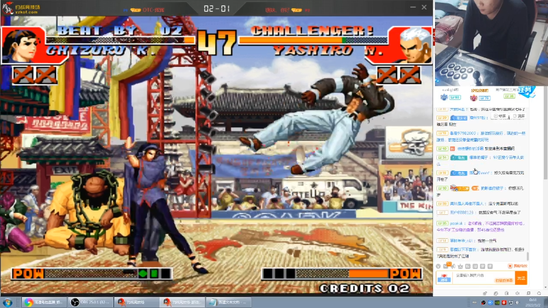 【格斗游戏】南通龟包的精彩时刻 20220102 00点场