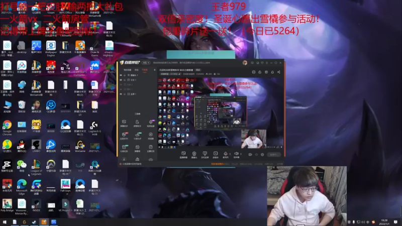 【2022-01-01 18点场】奶妈的安眠药：国服第一软辅新赛季备战！复健开始