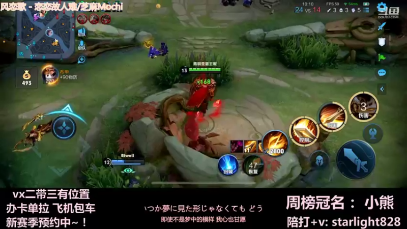 【2022-01-01 21点场】三藏Star：【大气层鬼谷子】3w场鬼王视觉盛宴
