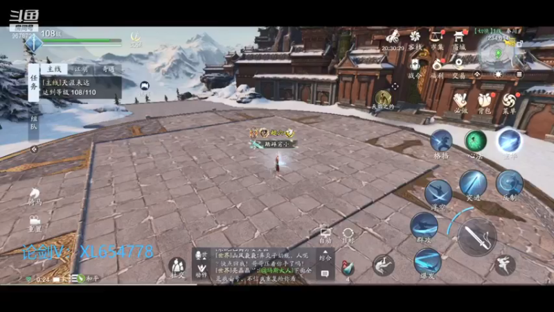 【2022-01-02 00点场】乐乐阿ovo：太白白白白白