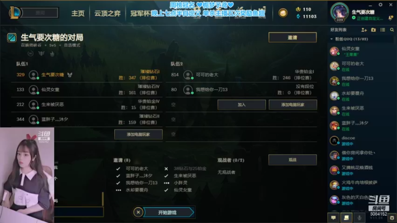 【2022-01-01 19点场】最初的可可：2022快乐呀 全天双倍 钻粉四倍