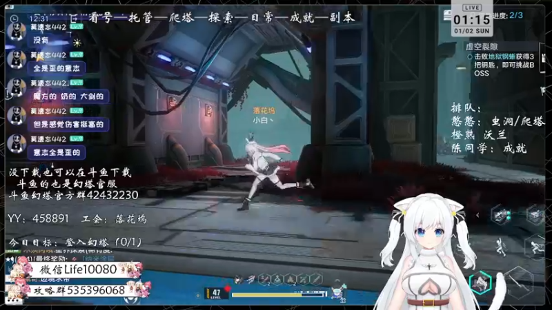 【2022-01-02 01点场】御羽OvO：【叶羽】星岛06小百科在线解答