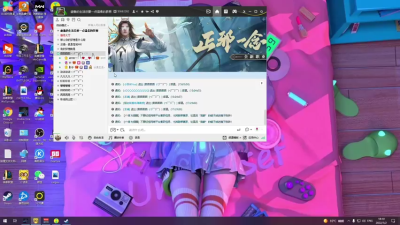 【2022-01-02 18点场】我就是图图阿：图图大冒险