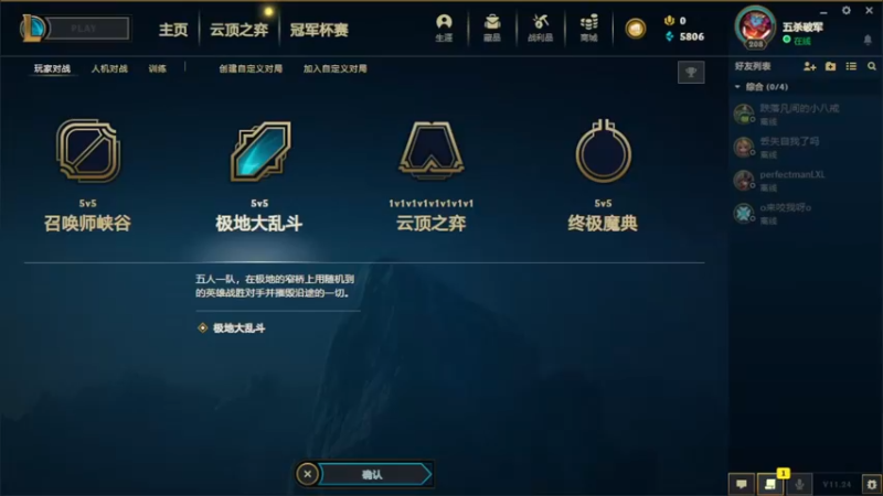 【2022-01-02 20点场】小洲洲OvO：自娱自乐 一匹独狼 佛系主播
