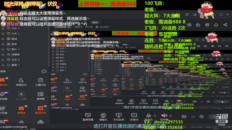 【2022-01-02 19点场】恶蚊子：愉快的一天开始啦！！！