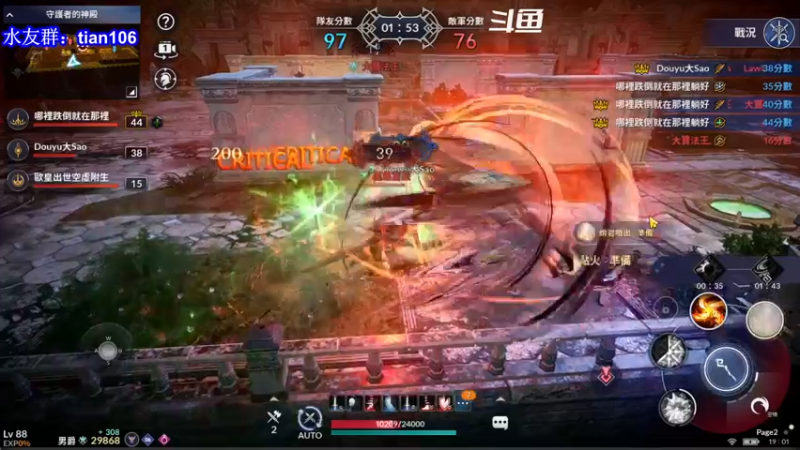 【2022-01-02 19点场】賤丶大骚賤：黑色沙漠手游零氪