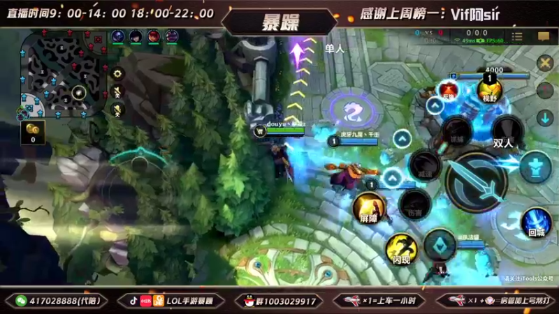 暴躁诺手精彩回放 (132)