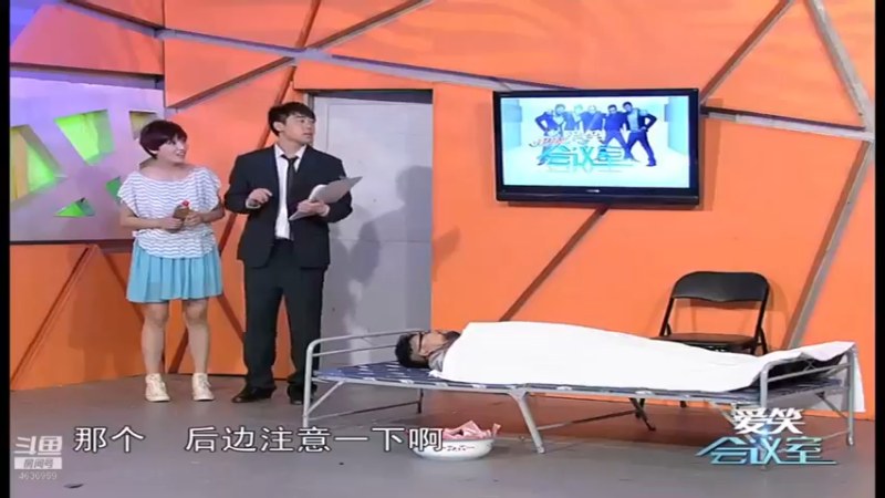 【2022-01-01 23点场】爱笑会议室：爱笑会议室，让你开心每一天！