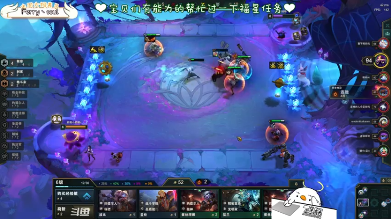 【2021-12-31 21点场】内只鹅：【小奶团】是谁在说我下饭？