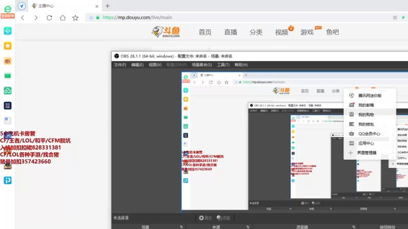 【2022-01-02 20点场】情久秋宇：手指伤了最近不能经常播~抱歉