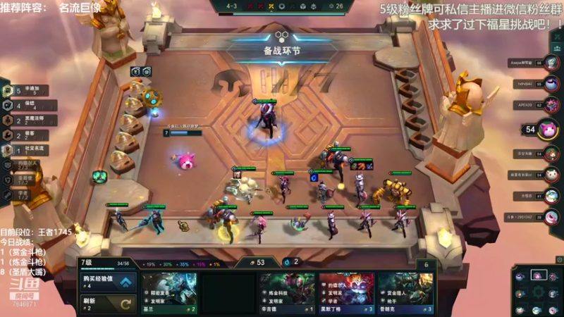 【2021-12-31 11点场】陈仔醉梦OvO：今天还是运营高手吗？