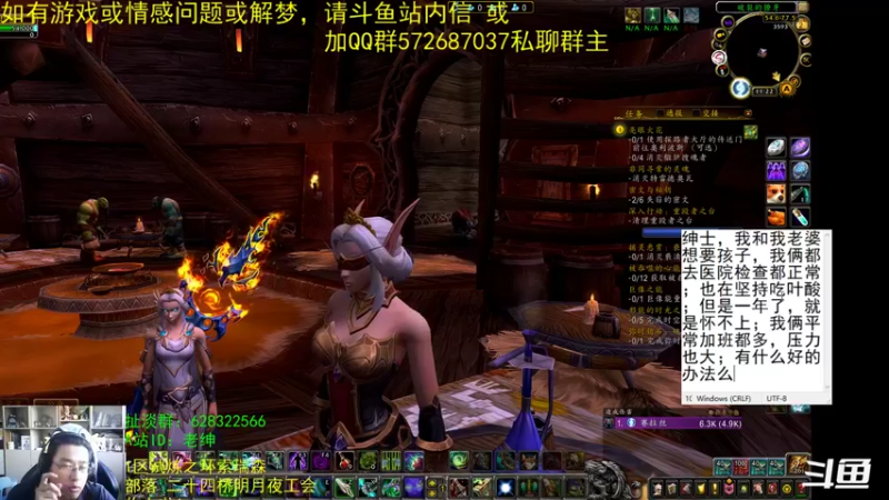 【2022-01-02 11点场】AC绅士向：话痨绅：喉炎犯了 情感天台