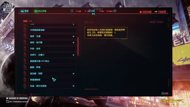 【2022-01-02 17点场】肥美的鸟人呀：2077新年好鸭
