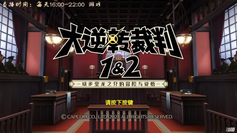 【2022-01-01 16点场】叫小猪吧：元旦快乐！ 9210982
