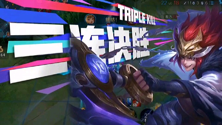 这是你们想要的野王吗？