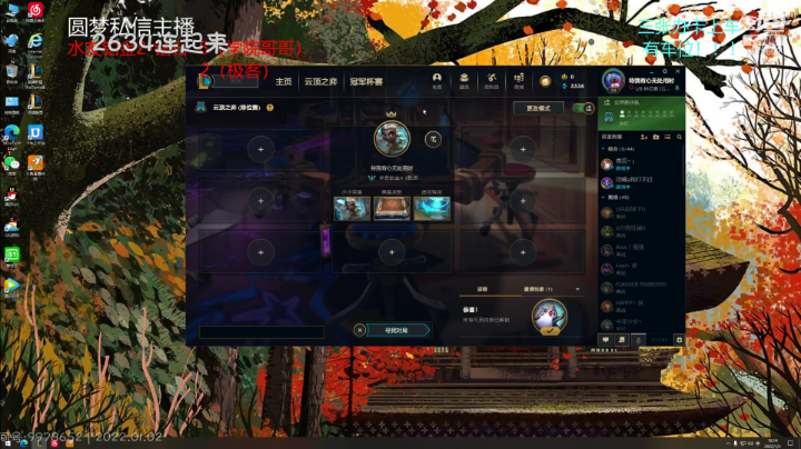 云顶小号上分娱乐