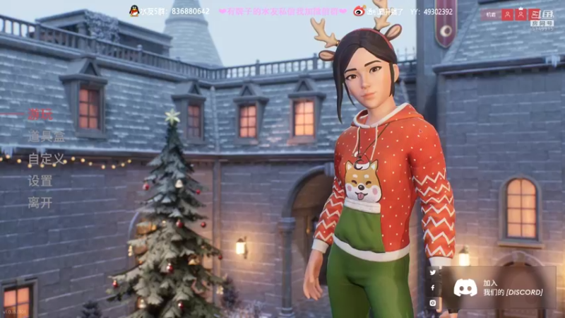 【2022-01-01 21点场】谭机霸开播了：⭐【霸霸】元旦快乐！新人第一天直播⭐