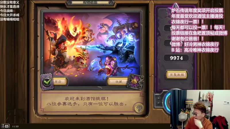 【2022-01-02 11点场】衣锦夜行：新的一年新的开始起航！