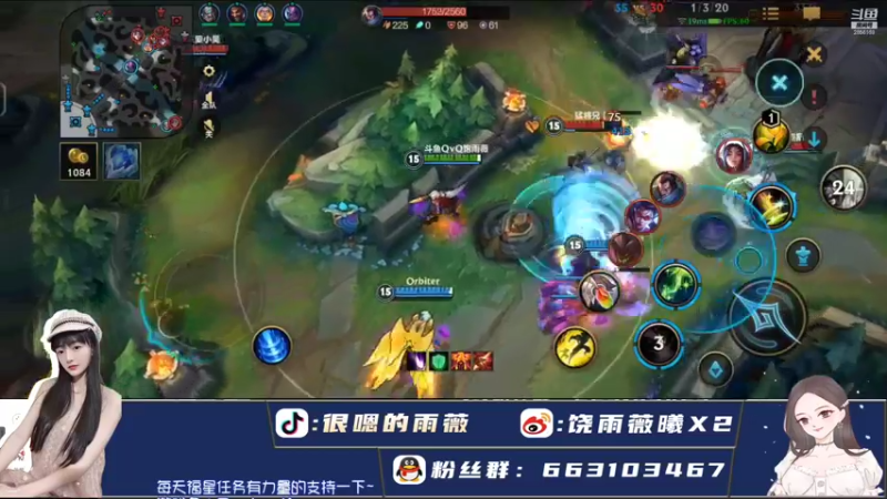 【2021-12-29 19点场】很嗯的雨薇：饱雨薇：lol