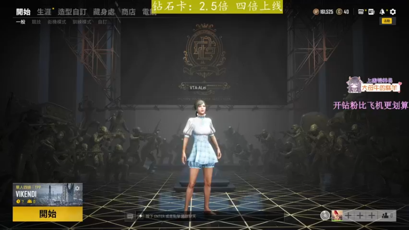 【2022-01-01 19点场】宋温柔爱吃鸡：宋温柔 ：2022年 牛气冲天！！