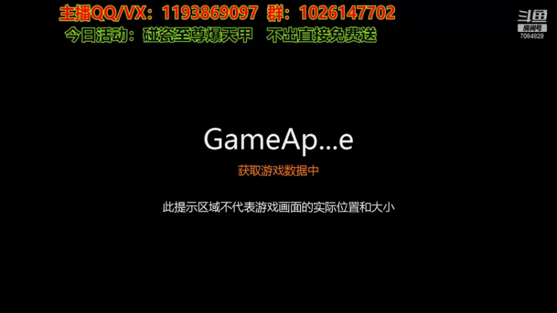 【2022-01-01 14点场】倾国互娱丶羽少：羽少：碰瓷一次双杀俩个爆天甲