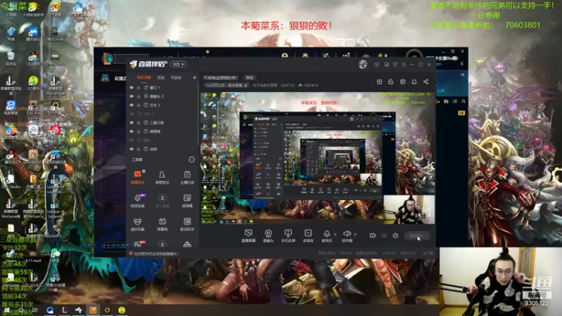 【2022-01-01 20点场】丸子头的文哥哥：天胡海盗狠狠的败！