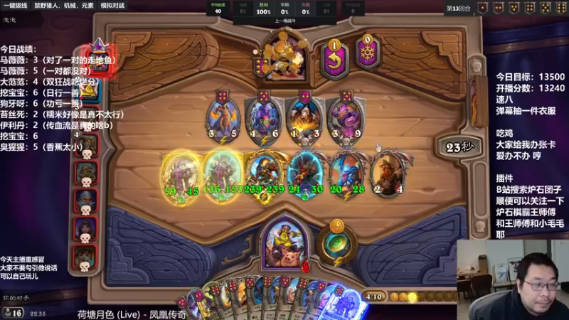 【2022-01-01 22点场】王师傅精益求精：帅小伙祝大家元旦快乐！