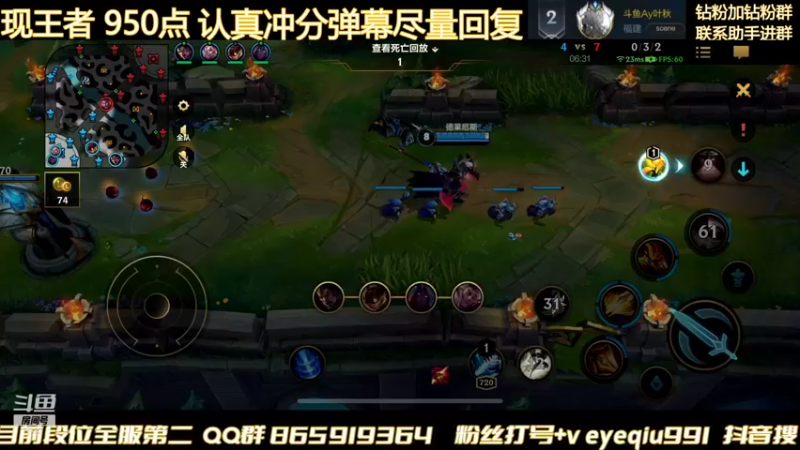 【2022-01-02 02点场】Ay叶秋：王者局冲榜一
