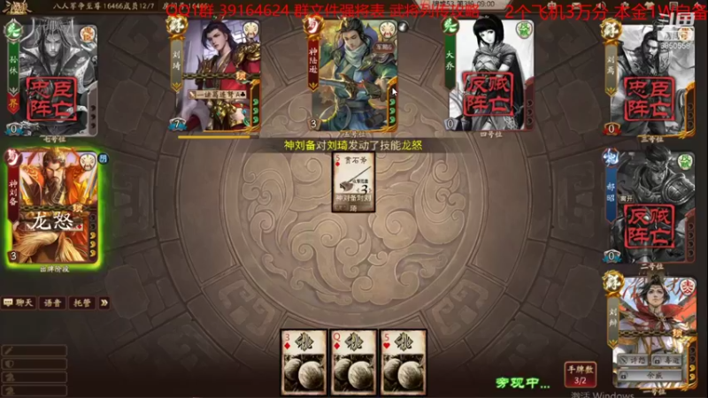 【2021-12-31 10点场】百胜V：1月5号巅峰赛开始