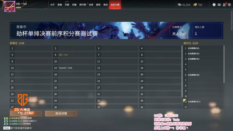 【2022-01-01 14点场】NRK反方向的神：今日双倍 晚上23:00水友赛