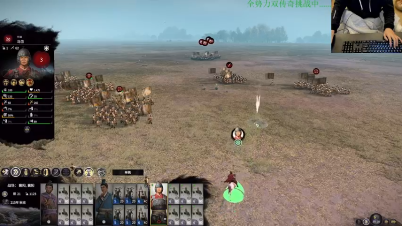 【2021-12-28 18点场】小杰帅锅：苍天已死黄天当立（双传奇郑姜）