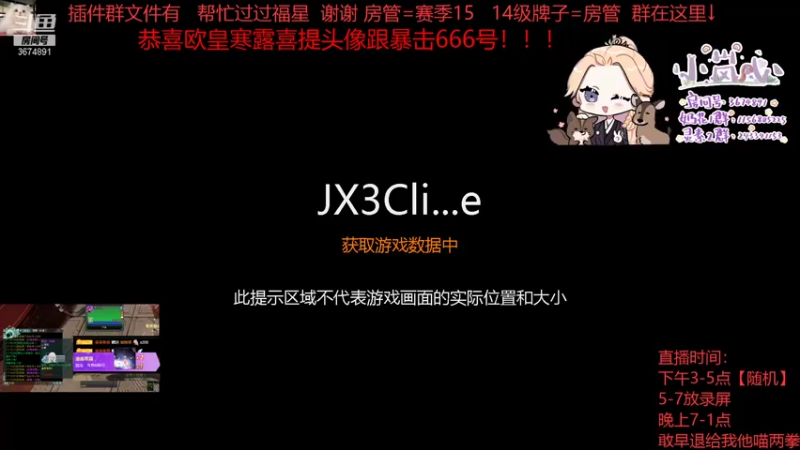 【2021-12-29 18点场】小岚点心：[小岚心]灵素奶花竞技场视角