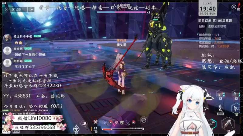 【2022-01-02 19点场】御羽OvO：【叶羽】星岛06小百科在线解答