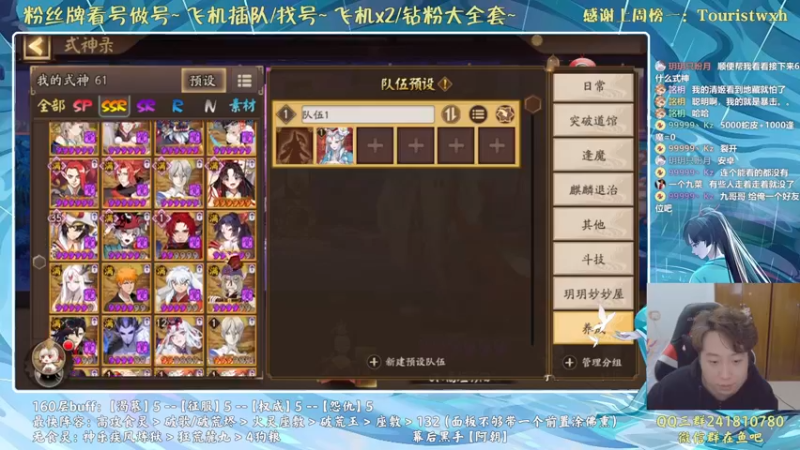 【2022-01-02 01点场】血墨丶：对萌新最友好的直播间