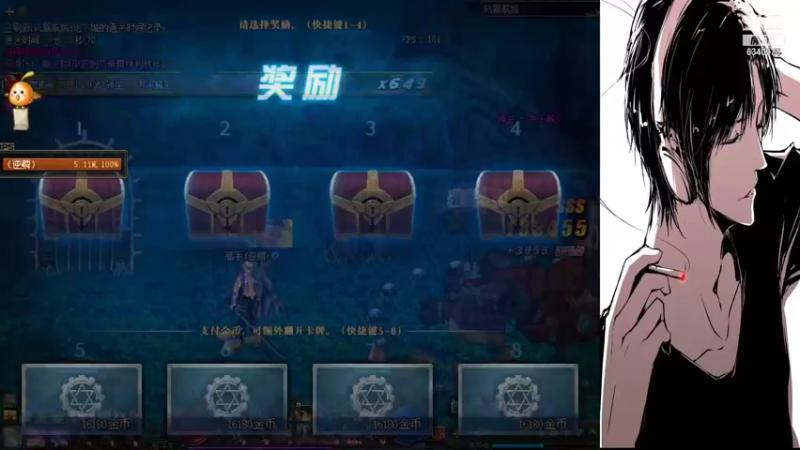 【2022-01-01 19点场】Guan旭：跨八Guan旭的直播间 6340978