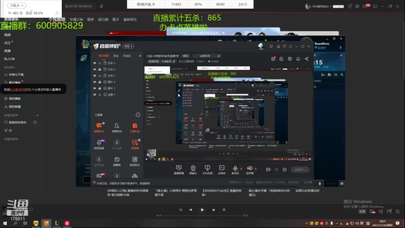 【2021-12-30 18点场】乱斗主播凌阿：大乱斗终极宇宙无敌教学