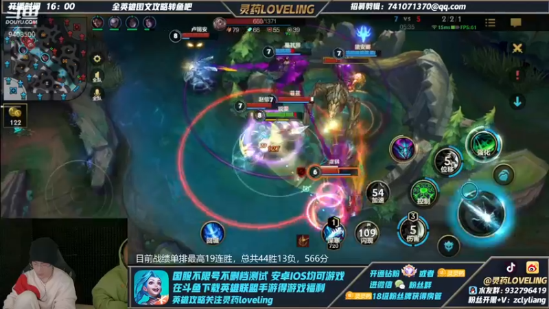 【2022-01-01 21点场】灵药LoveLing：单排王者局冲分！野王归来！