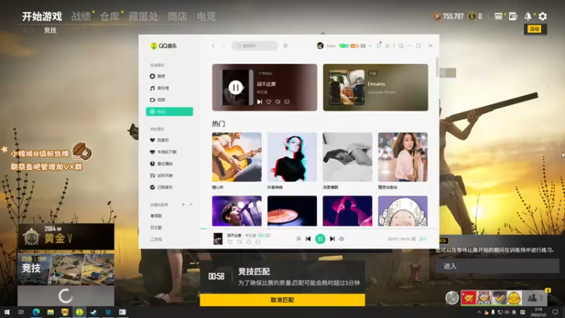 【2022-01-02 02点场】sakira丶hao：随便玩玩~~~~ 11128