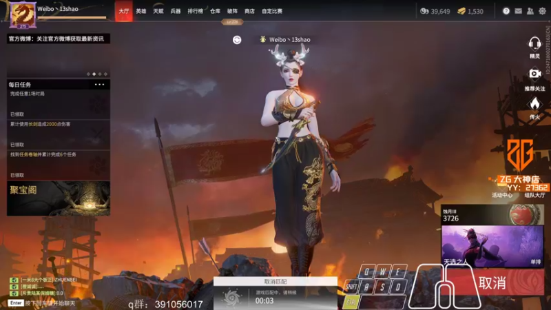 【2022-01-02 02点场】13shao丶：[13shao]  新年快乐今天双倍