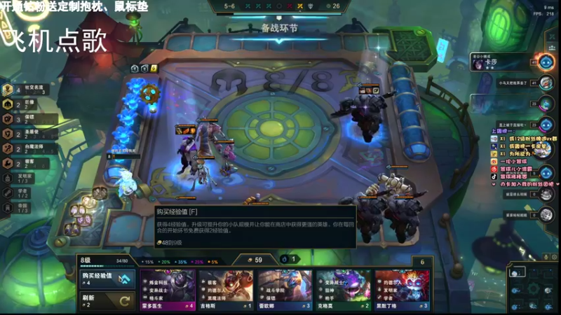 【2022-01-02 00点场】紫琪儿小波霸：紫琪：广东天花板