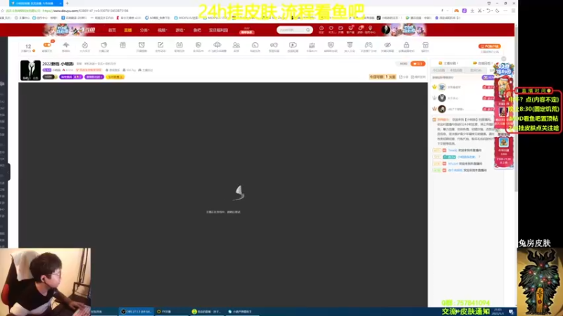 【2022-01-01 21点场】小明鸽i：2022新档-小明鸽i